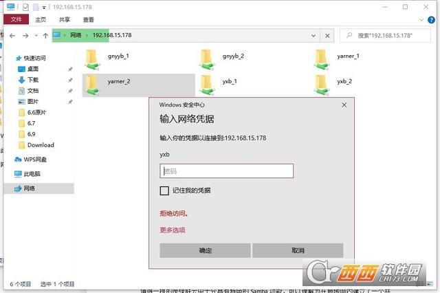 绿联云电脑版,绿联云,绿联私有云.
