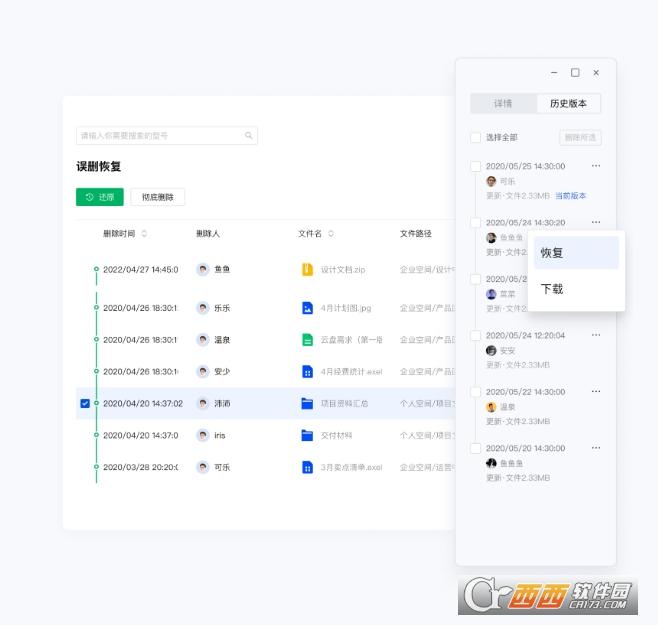 使用腾讯云的企业,网盘入口,pcdn.