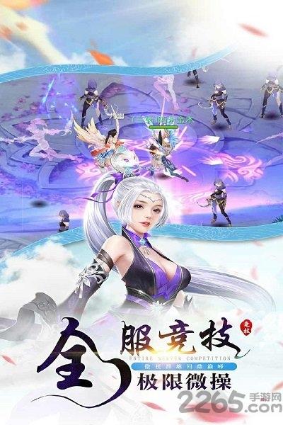 武斗乾坤官方正版下载,武斗乾坤,玄幻手游,rpg手游