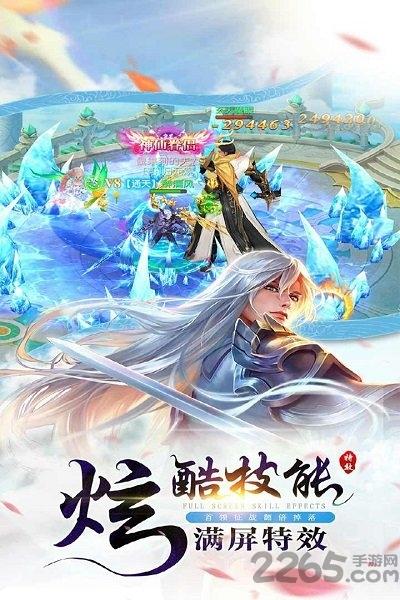 武斗乾坤官方正版下载,武斗乾坤,玄幻手游,rpg手游