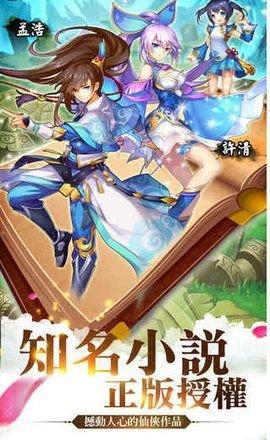 小妖贵姓手游下载,玄幻手游,竞技手游,小妖贵姓