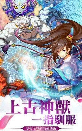 小妖贵姓手游下载,玄幻手游,竞技手游,小妖贵姓