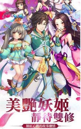 小妖贵姓手游下载,玄幻手游,竞技手游,小妖贵姓