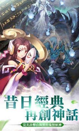 小妖贵姓手游下载,玄幻手游,竞技手游,小妖贵姓