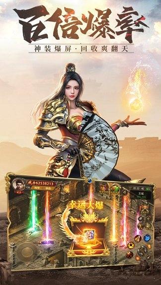 鼠鼠贺岁传奇官方版下载,鼠鼠贺岁传奇,传奇手游,竞技手游