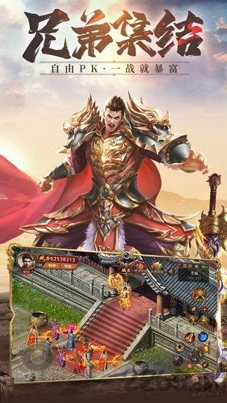 鼠鼠贺岁传奇官方版下载,鼠鼠贺岁传奇,传奇手游,竞技手游