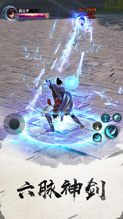 剑语情缘手机版(暂未上线),剑语情缘,武侠手游,动作手游,rpg手游