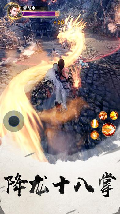 剑语情缘手机版(暂未上线),剑语情缘,武侠手游,动作手游,rpg手游
