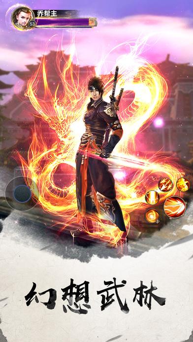 剑语情缘手机版(暂未上线),剑语情缘,武侠手游,动作手游,rpg手游