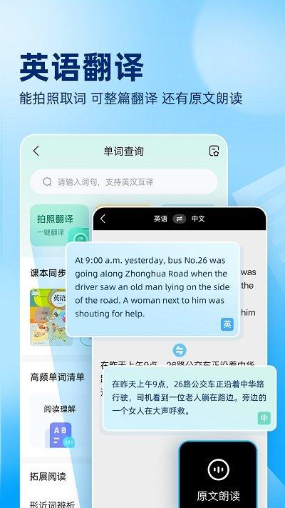 作业帮大学版app下载,作业帮,作业app