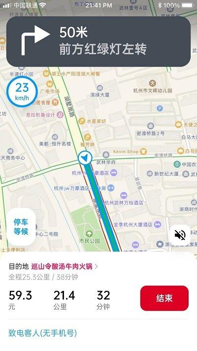 超级代驾app下载,超级代驾,代驾app,司机app