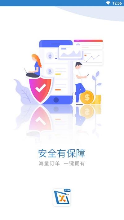 雅美佳全景英语教师端下载,雅美佳全景英语,英语app,学习app