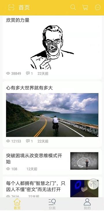 爸妈学院app下载,学习app,爸妈学院