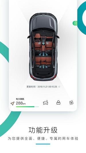 东风雪铁龙智行app下载,东风雪铁龙智行,出行app