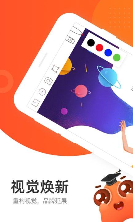 爱辅导app下载,爱辅导,教育app,学习app