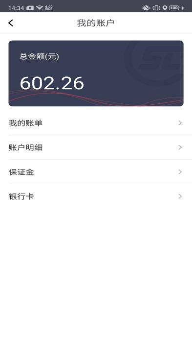 顺立通司机最新版本下载,顺立通司机,货运app,接单app