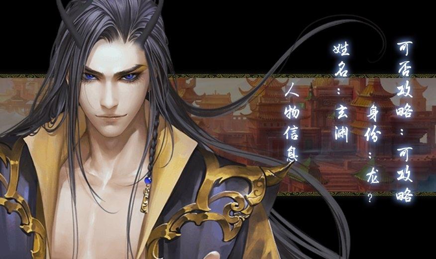 他是魔橙光游戏下载,他是魔,神魔游戏,剧情游戏,橙光游戏