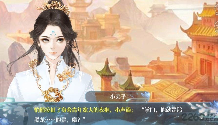 他是魔橙光游戏下载,他是魔,神魔游戏,剧情游戏,橙光游戏