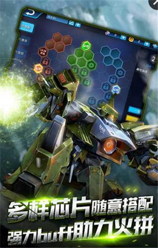 机甲先锋游戏下载,机甲先锋,战斗手游,射击手游