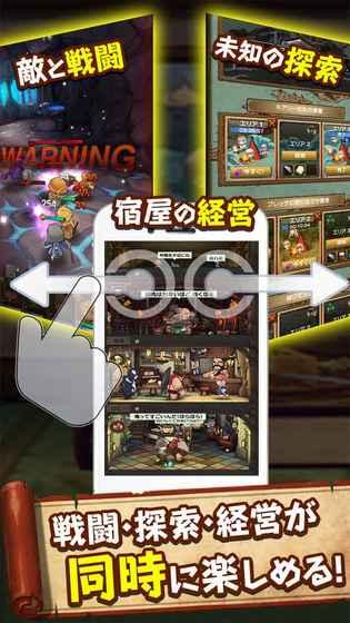 秘密旅店汉化版下载,秘密旅店,rpg游戏
