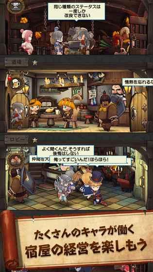 秘密旅店汉化版下载,秘密旅店,rpg游戏