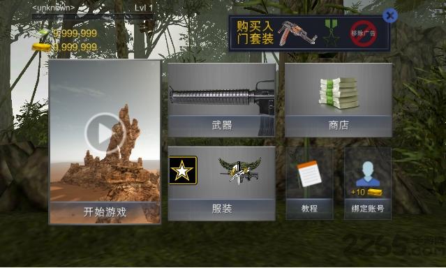 战场精英内购破解版下载,战场精英,射击游戏,枪战游戏