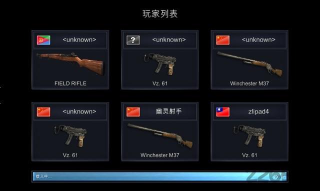 战场精英内购破解版下载,战场精英,射击游戏,枪战游戏