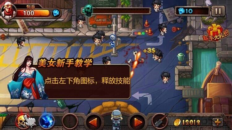 全民灭僵尸内购破解版下载,全民灭僵尸,射击游戏,塔防游戏,策略游戏