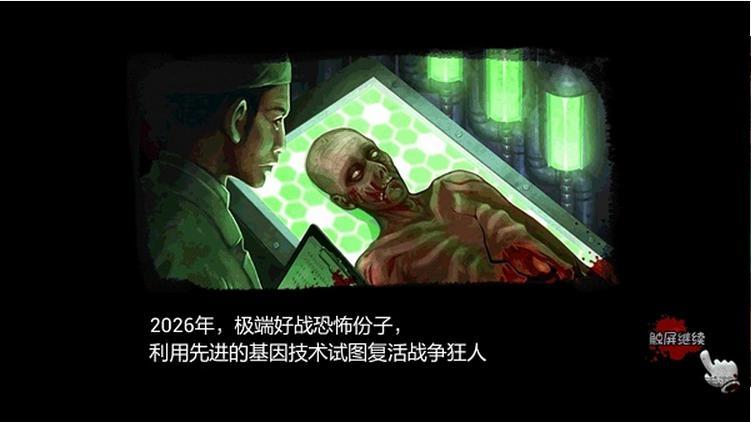 全民灭僵尸内购破解版下载,全民灭僵尸,射击游戏,塔防游戏,策略游戏