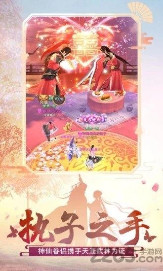 武道修仙手游下载,武道修仙,武侠手游,修仙手游