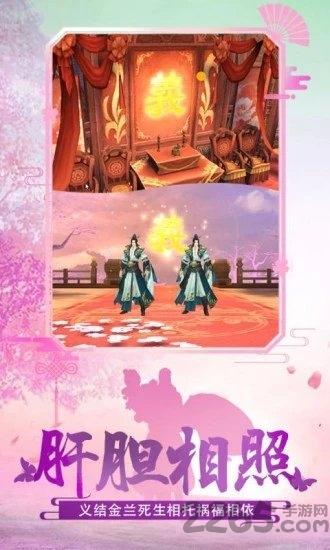 武道修仙手游下载,武道修仙,武侠手游,修仙手游