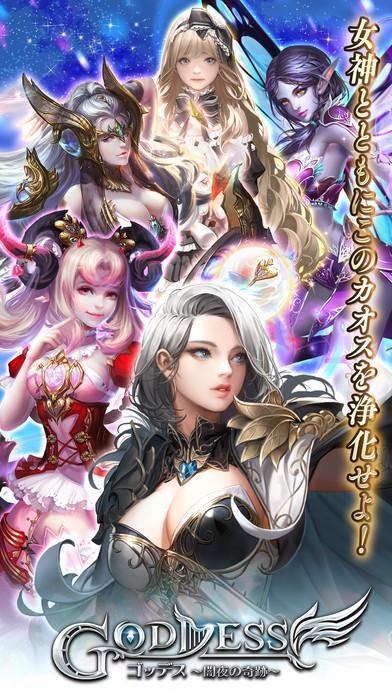 暗夜的奇迹手游下载,暗夜的奇迹,角色扮演手游