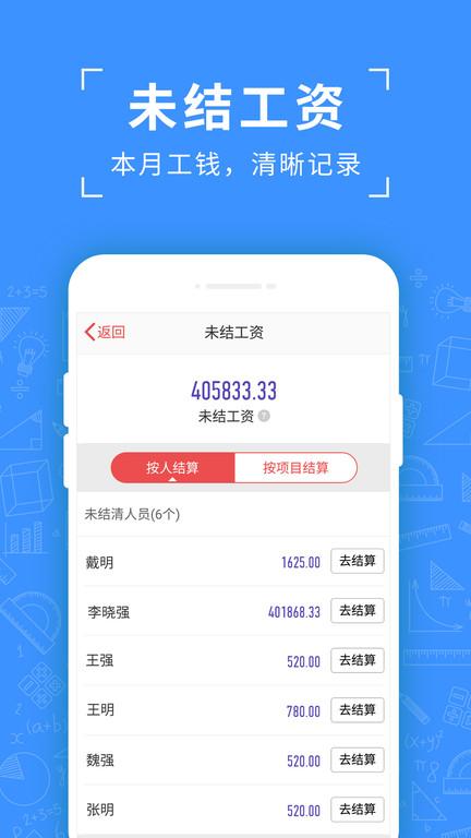 吉工考勤app下载,吉工考勤,考勤app,工具app