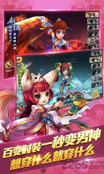 问道斩魔gm版下载,问道斩魔,仙侠手游,回合制手游