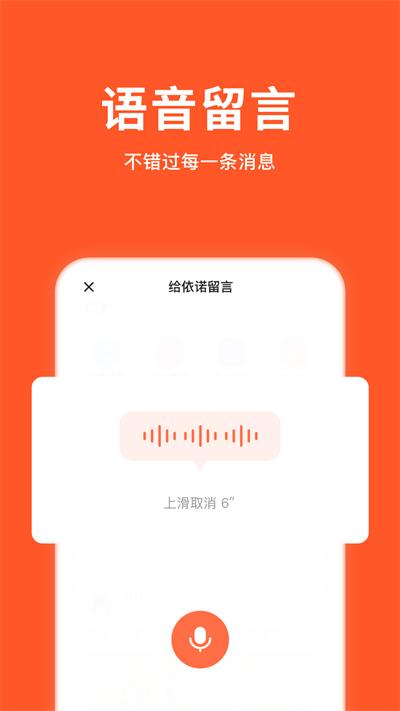 小猴家长软件手机版下载,小猴家长,学习app