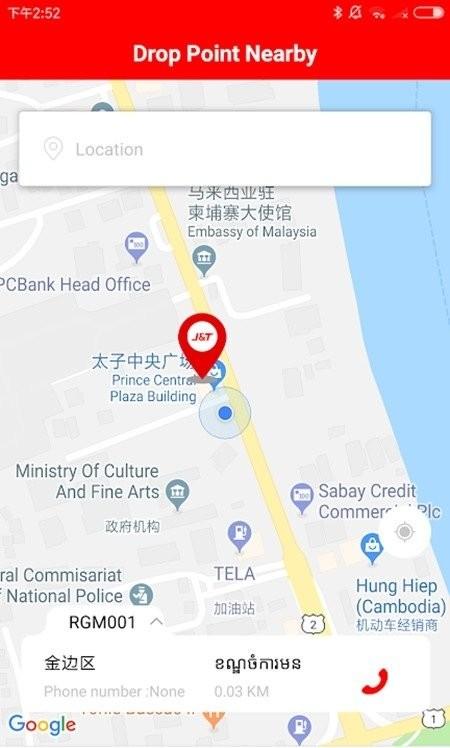 jtcambodia手机版(极兔速递内场软件)下载,jtcambodia,快递app,效率app