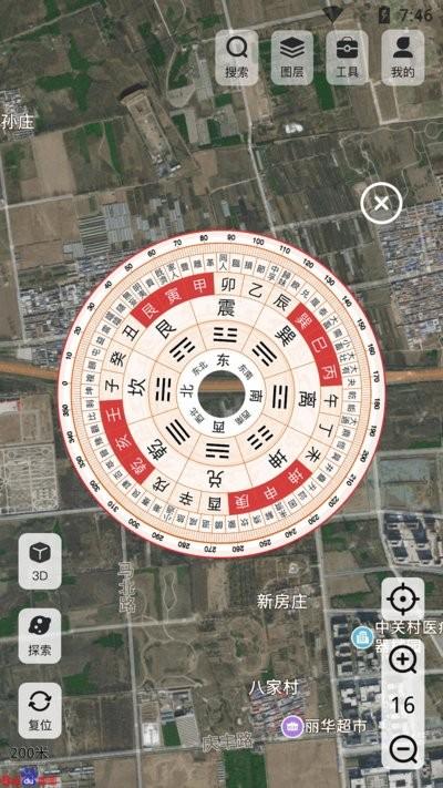 高分卫星地图app最新版下载,高分卫星地图,地图app
