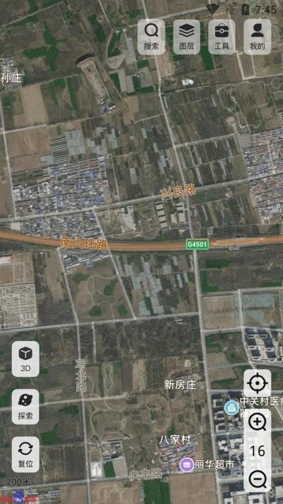 高分卫星地图app最新版下载,高分卫星地图,地图app