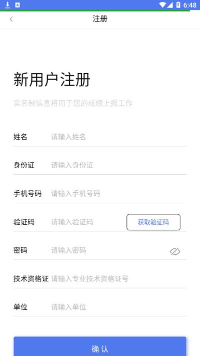 中税网继续教育app安卓版下载,中税网继教,会计app,教育app