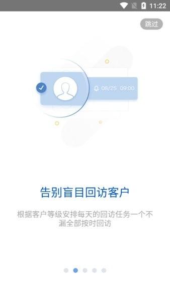 i车商app下载,i车商,营销app,汽车之家
