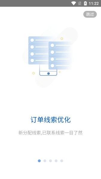 i车商app下载,i车商,营销app,汽车之家
